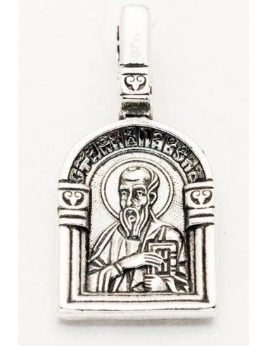 Именная икона Святой Апостол Павел...
